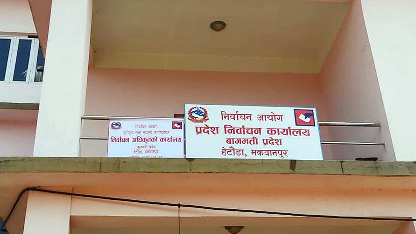 बागमतीमा एमालेका १२ सांसद नेकपा (एकीकृत समाजवादी)तिर [सूचीसहित]