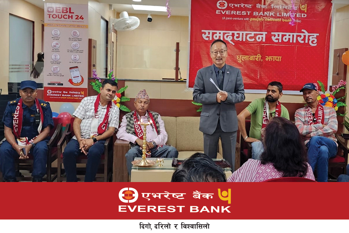 झापाको धुलाबारीमा एभरेष्ट बैंकको नयाँ शाखा