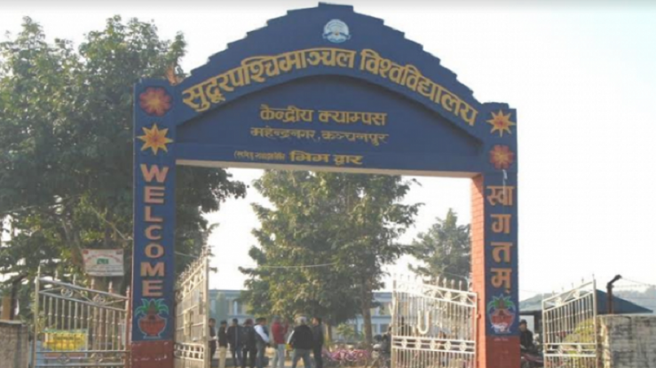 सुदूरपश्चिम विश्वविद्यालयद्वारा स्ववियु निर्वाचन कार्यतालिका सार्वजनिक