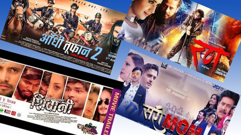 यी नेपाली चलचित्रले पानी पनि भन्न पाएनन् २०७९ मा