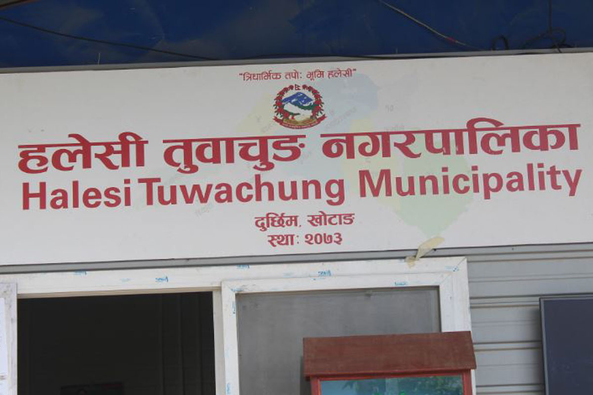 खोटाङको हलेसी तुवाचुङमा तिलुङ भाषाको पठनपाठन सुरु