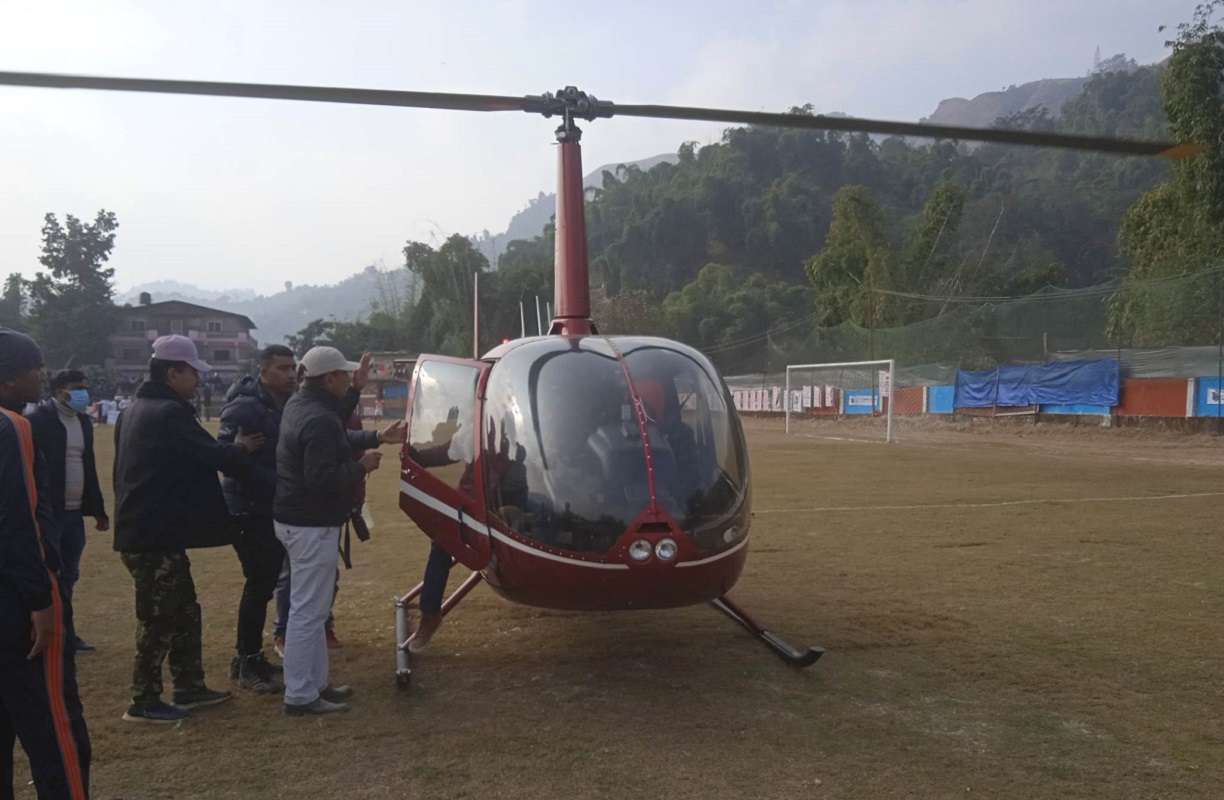 खेलमैदानमा अवतरण गराउने प्रभुलाई हेलिकप्टर उडानमा रोक