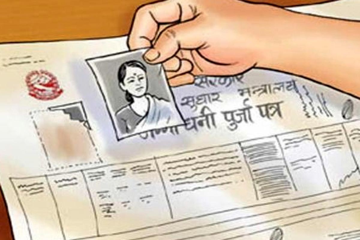 भूमिहीन भन्छन् : निस्सा पायौँ, लालपुर्जा कहिले पाउँछौँ?