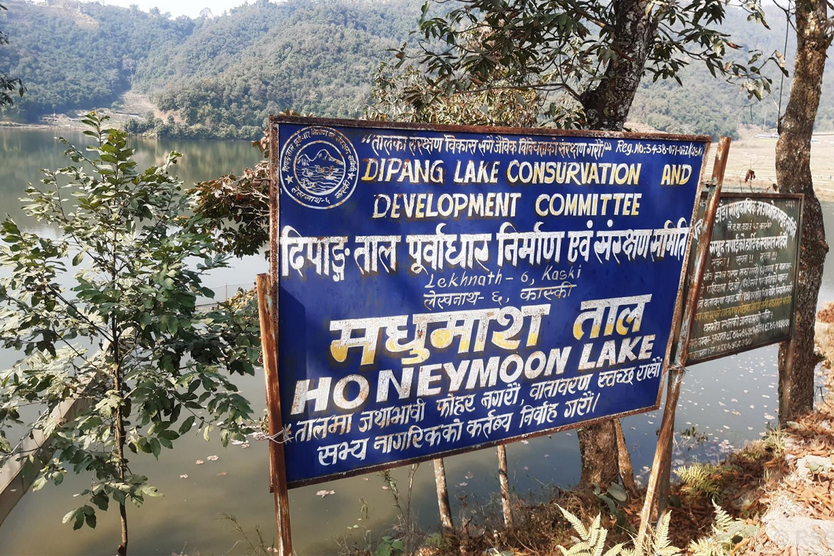 प्रेमी जोडीको गन्तव्यको रुपमा चिनिएको हनिमुन लेकमा पर्यटक आगमन बढ्यो