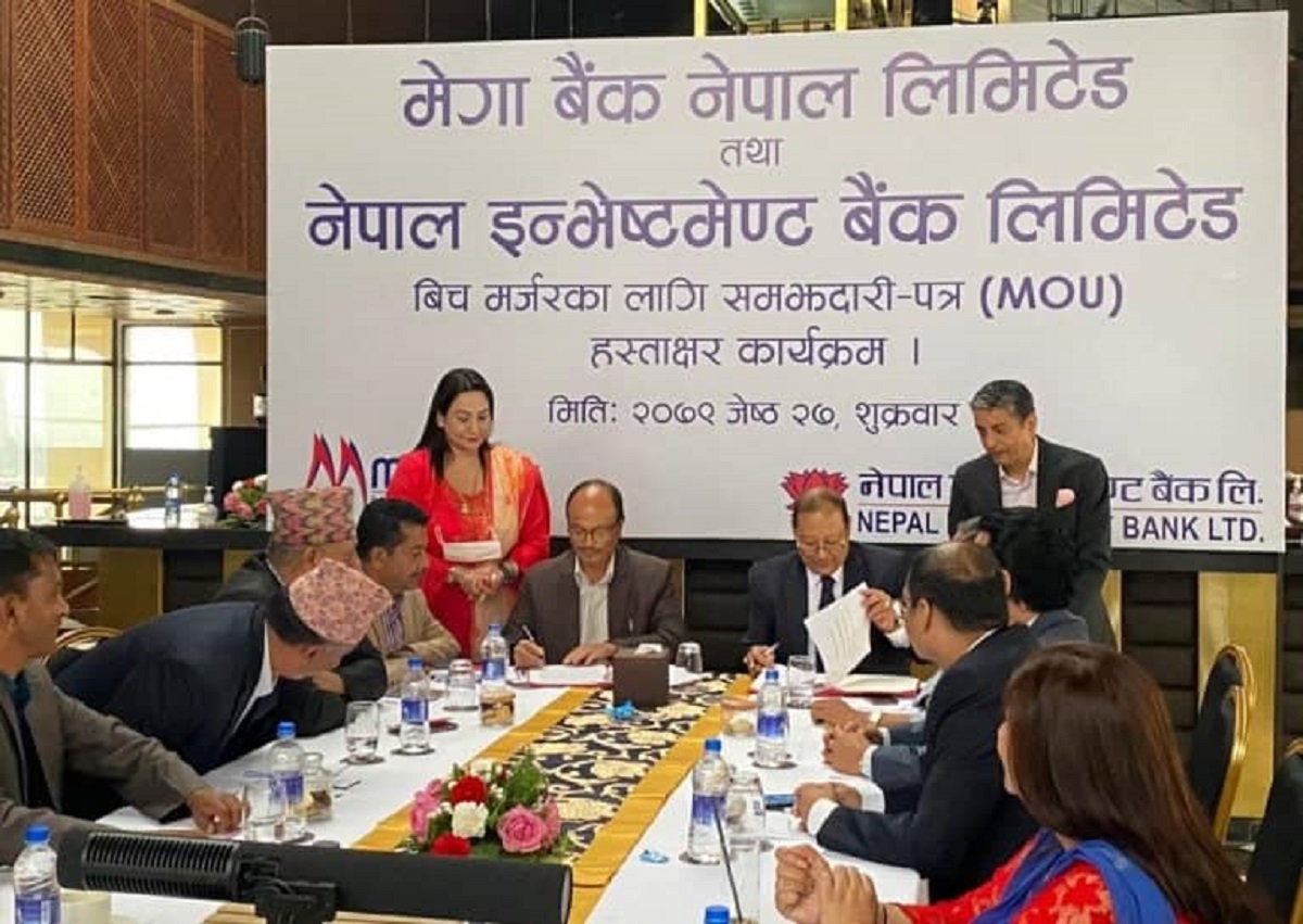 इन्भेष्टमेण्ट र मेगा बैंकको मर्जरलाई राष्ट्र बैंकको अन्तिम स्वीकृति