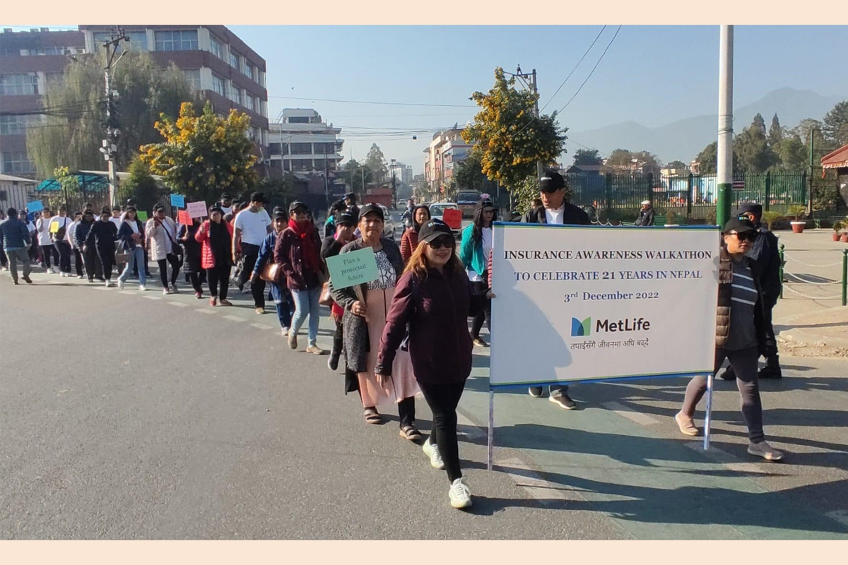 मेटलाइफ नेपालको २१ औं वार्षिकोत्सवमा बिमा सचेतना कार्यक्रम