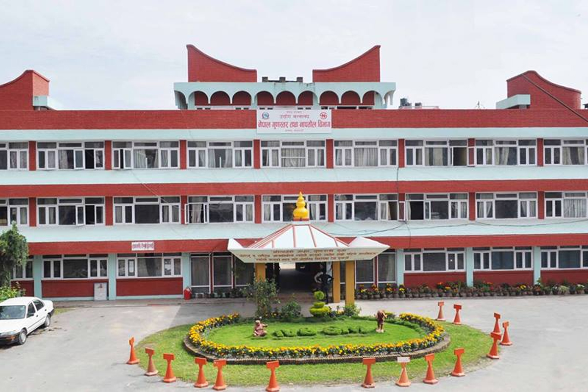 १४ उद्योगलाई नेपाल गुणस्तर प्रमाण चिन्ह प्रदान