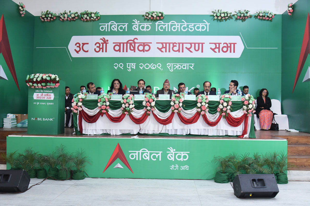 नबिल बैंकको ३० प्रतिशत लाभांश पारित