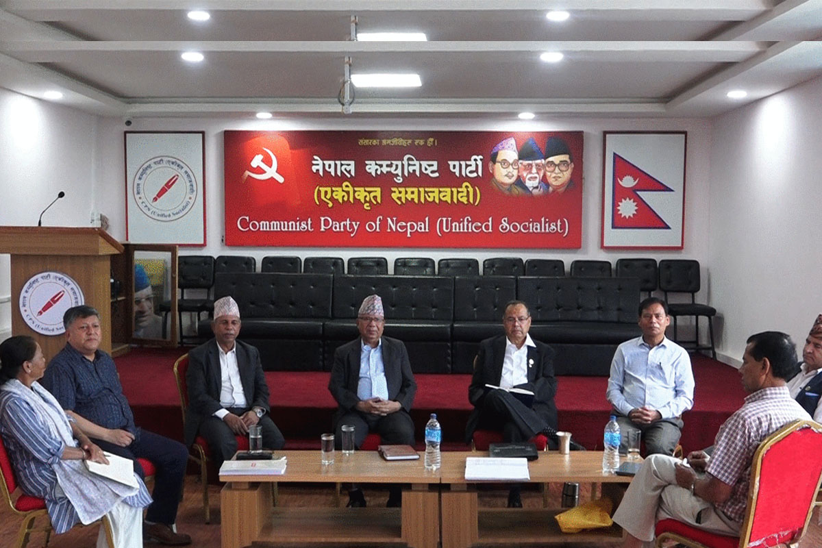 विवादको भुमरीमा नेकपा एस