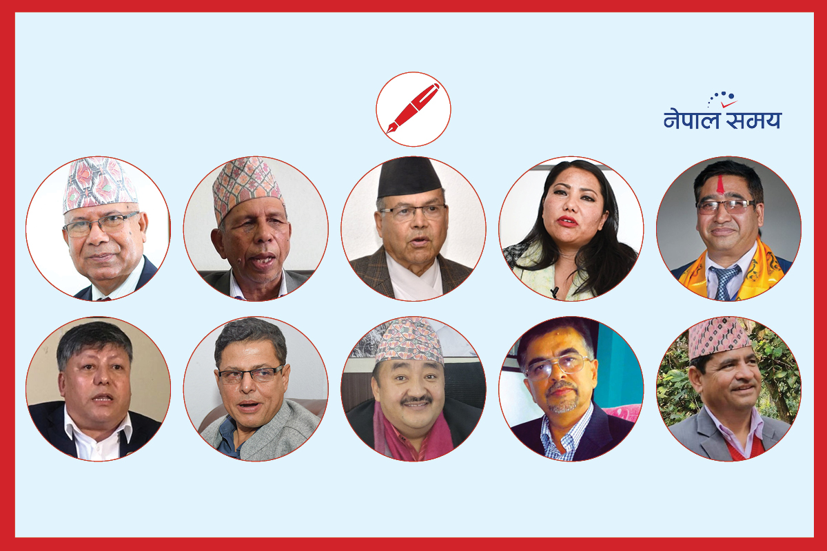 नेकपा एसका पदाधिकारीको चुनावी क्षेत्रः कतै कांग्रेसले नछाड्ने, कतै माओवादीले