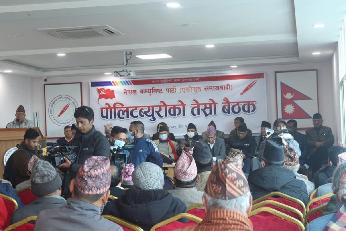 एकीकृत समाजवादी पोलिट्ब्युरो बैठक जारी