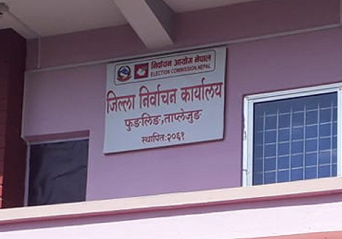 ताप्लेजुङमा २१ जनाले बुझाए निर्वाचन खर्च विवरण