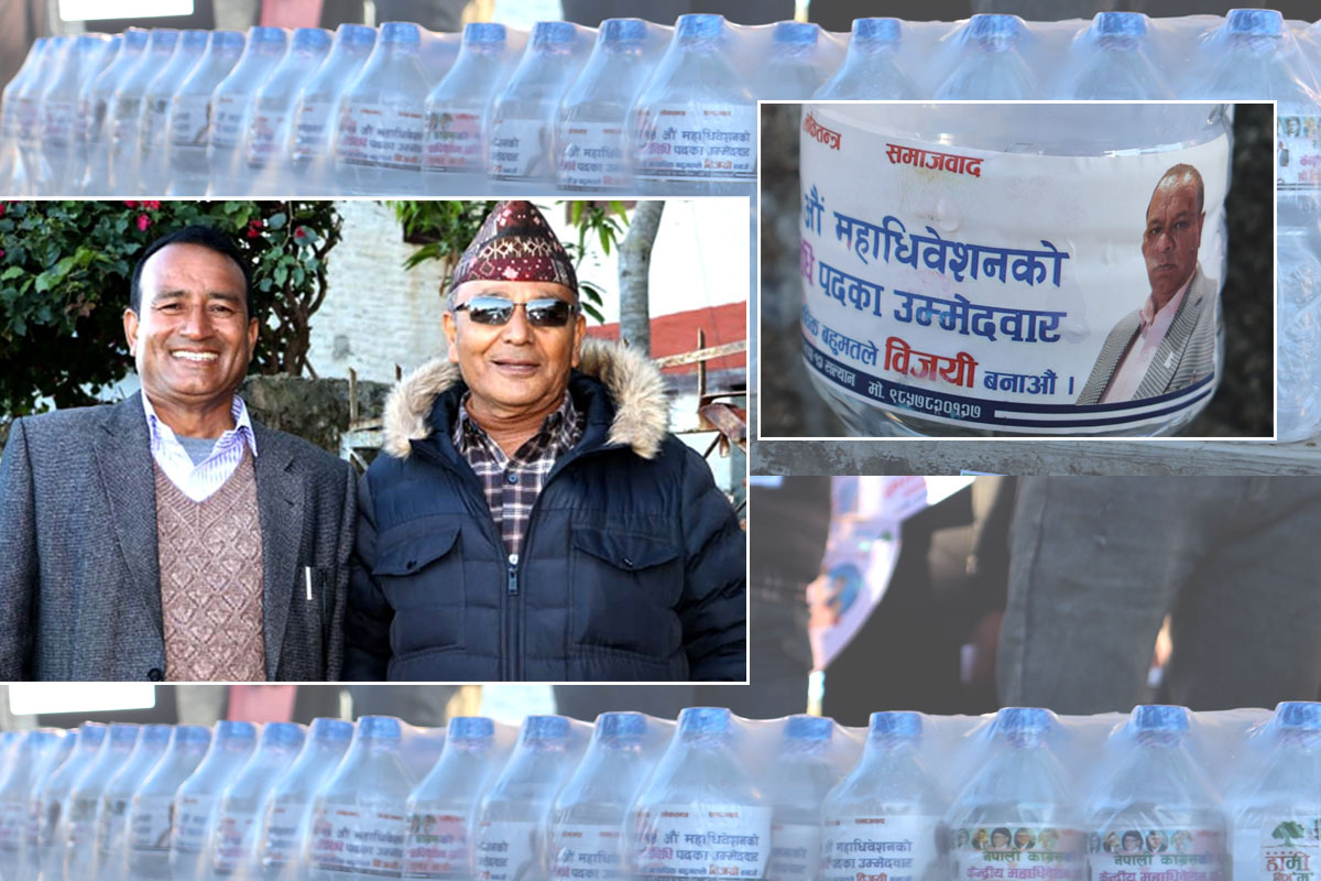 सल्यान कांग्रेस : नेतृत्वमा जिसस प्रमुख र पूर्वप्रमुखबीच प्रतिस्पर्धा, महाधिवेशन प्रतिनिधि बन्न पानीमा प्रचार
