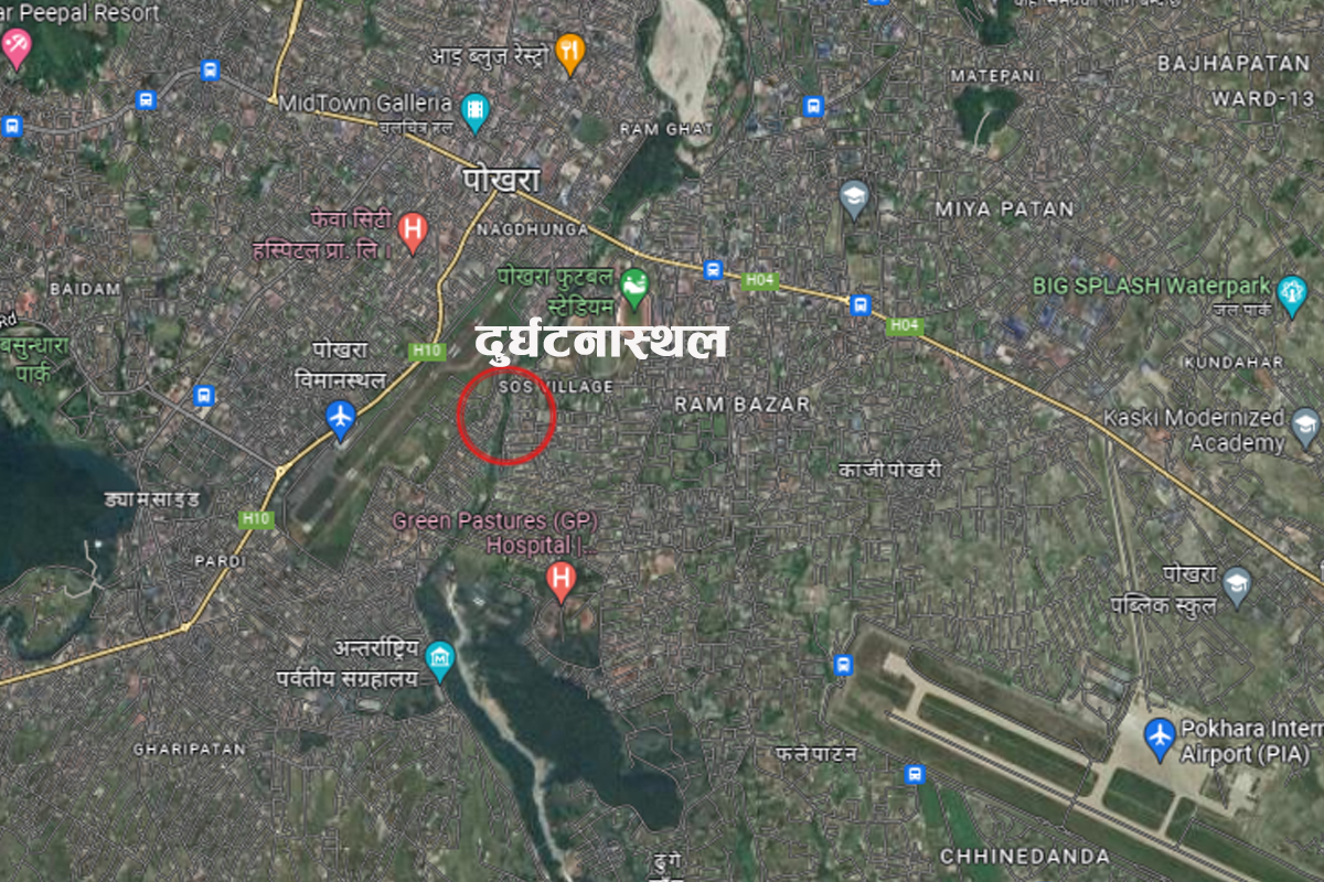 यती एयरलाइन्सले दियो विमान दुर्घटनाको आधिकारिक जानकारी