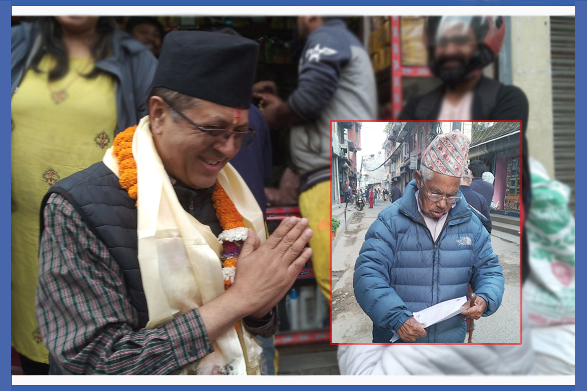 राजनले भोट माग्दा ९० वर्षे वृद्धको जवाफ- के आशले लौरो टेकेर लाइन लाग्न जानु?