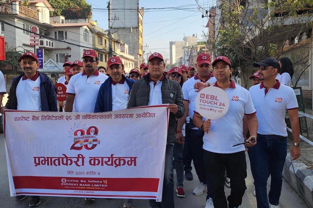 वार्षिकोत्सव अवसरमा एभरेष्ट बैंकको प्रभातफेरी