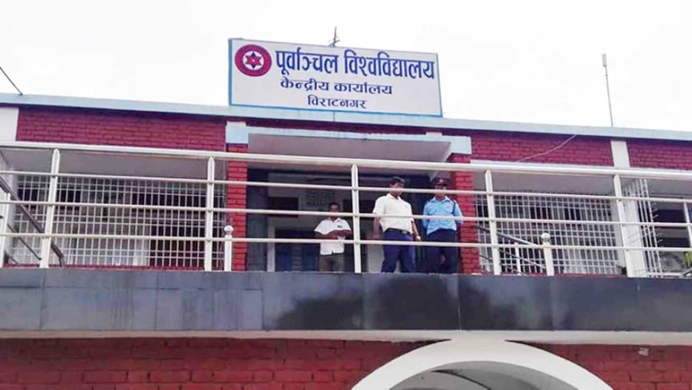 पूर्वाञ्चल विश्वविद्यालयका चिकित्सक आन्दोलित