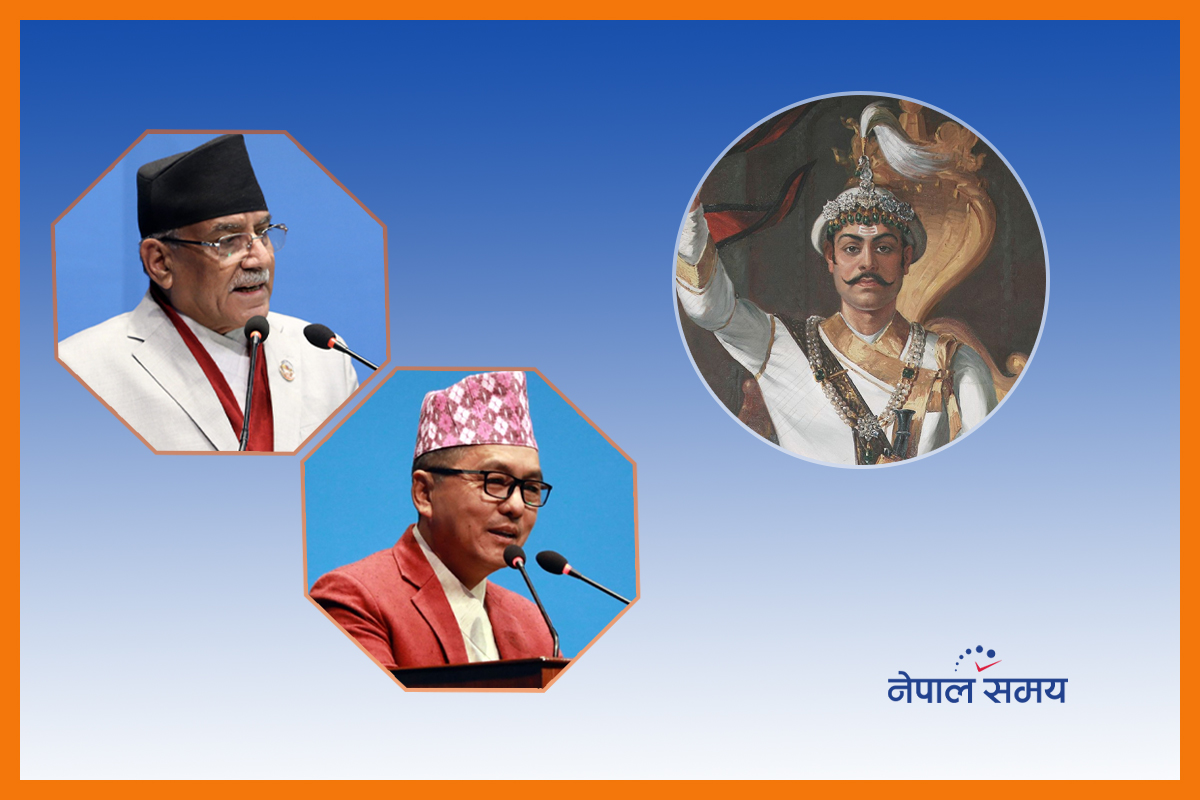 पृथ्वीनारायणलाई पुज्दै माओवादीः उपेन्द्रले ठाने अपमान, लिङ्देनले गर्दै चियापान