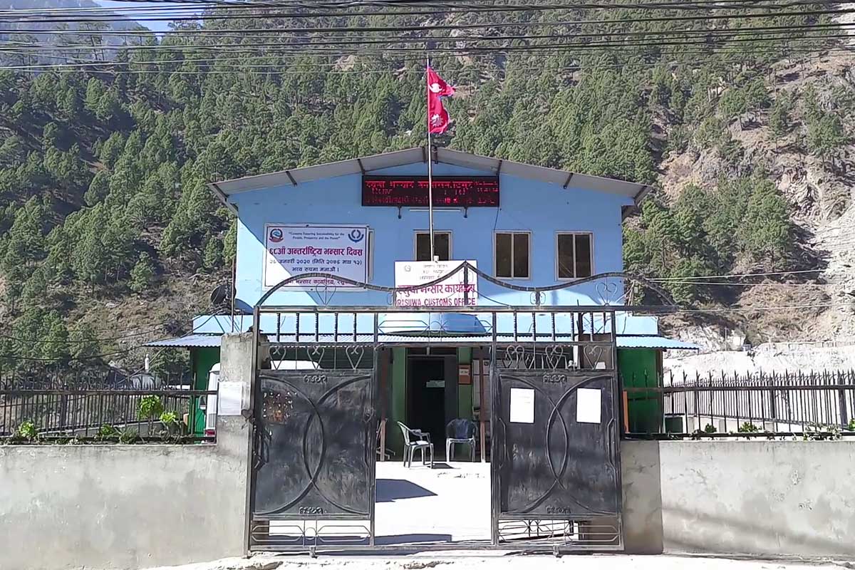 ३१ महिनापछि खुल्यो रसुवागढी नाका