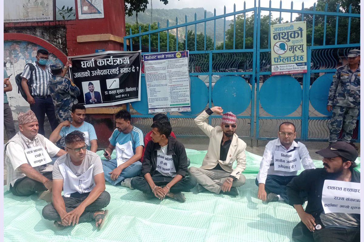 रुपन्देही–२ उम्मेदवारी खारेजी प्रकरणः दैनिक धर्ना, निर्वाचन अधिकृतविरुद्ध प्रदर्शन
