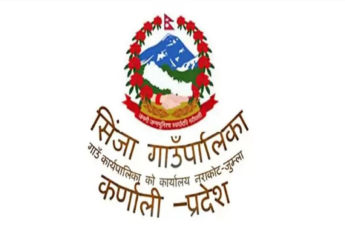 इन्टरनेटको पहुँचमा जुम्लाको सिञ्जा