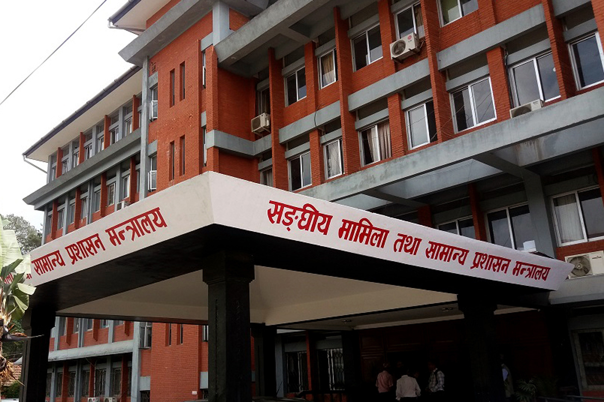 स्वीकृत दरबन्दीका कर्मचारी मात्रै खटाउन सामान्यको परिपत्र