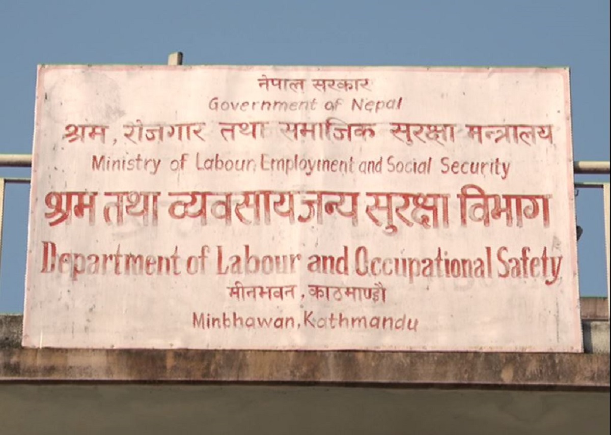 ७ महिनामा १ हजार ५०० विदेशीले लिए श्रम स्वीकृति