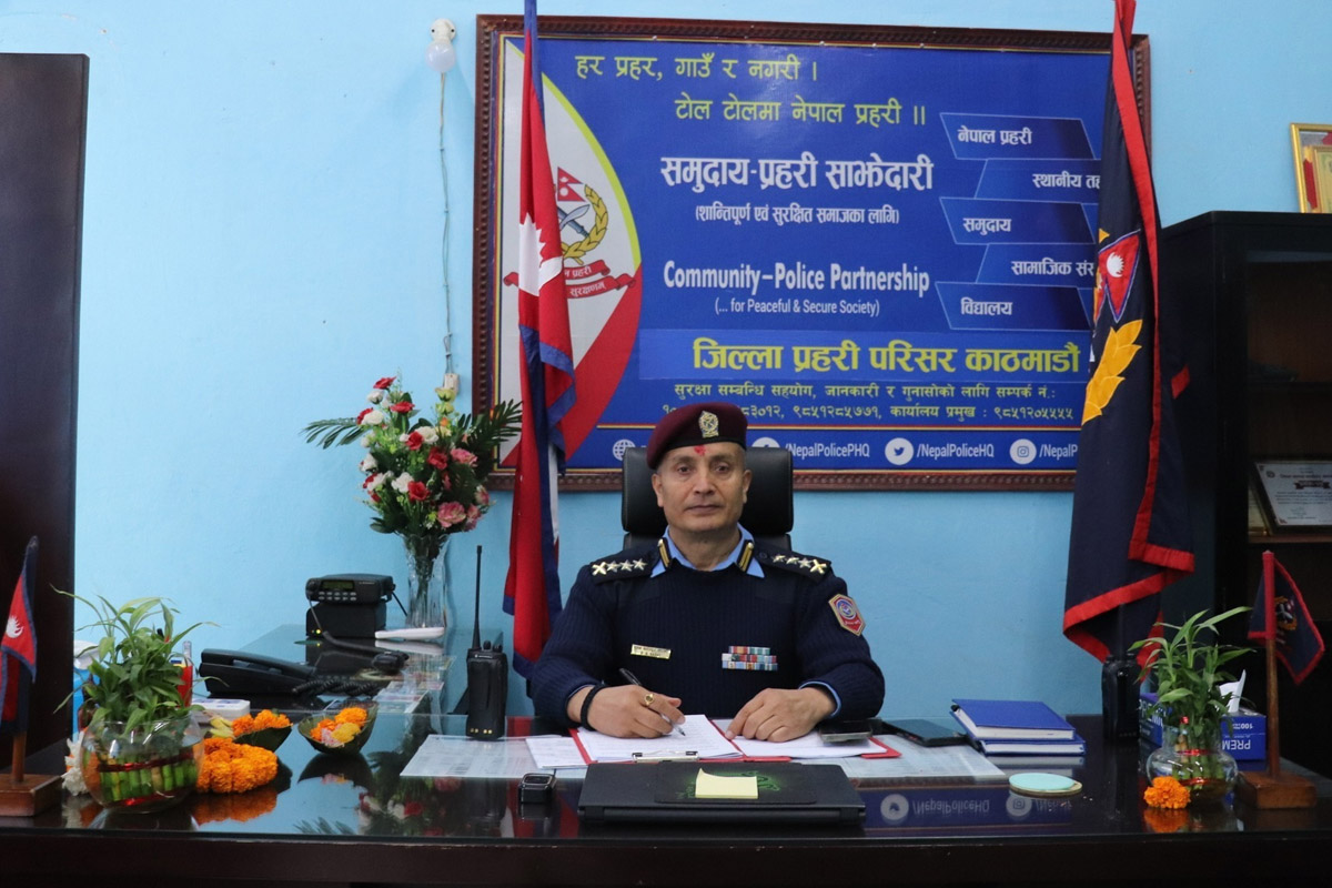 काठमाडौं प्रहरी प्रमुख एसएसपी कार्कीले सम्हाले जिम्मेवारी