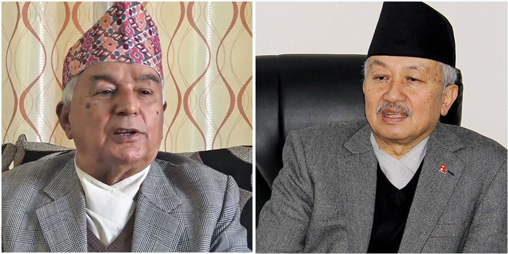 मुलुकले पाउँदै छ नयाँ राष्ट्रपति