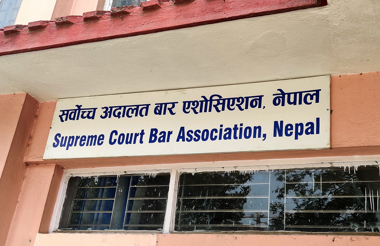 राष्ट्रपति र उपराष्ट्रपतिको विषयलाई लिएर न्यायाधीश-वकिल घोचपेच