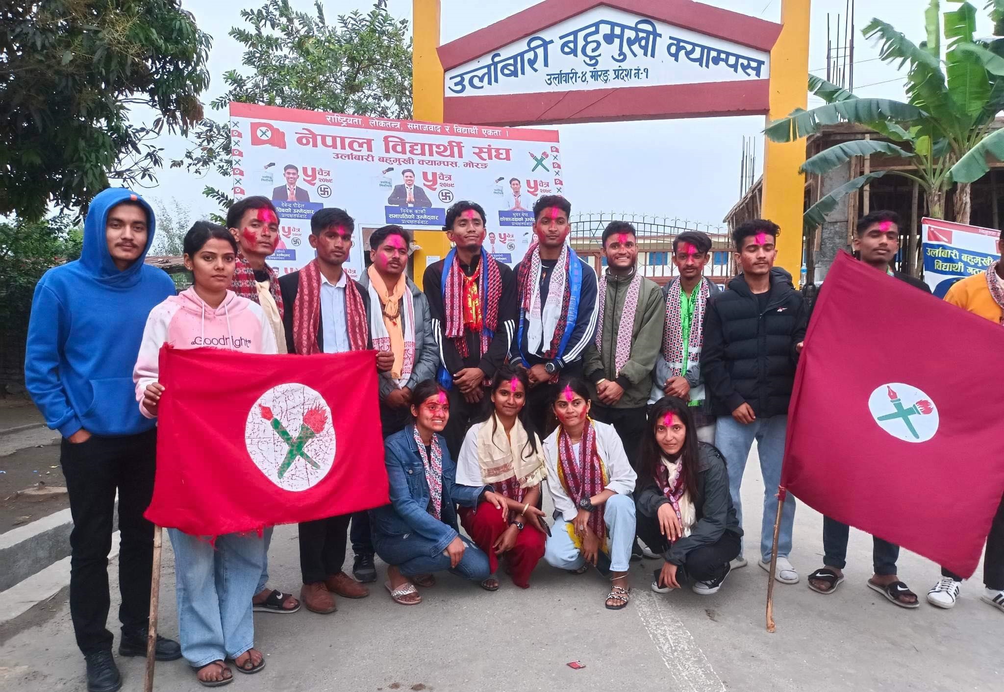 उर्लाबारी क्याम्पसमा नेविसंघको प्यान विजयी